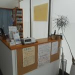 きたなか整骨院ハローズ夢前台院　受付